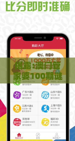 揭露:澳门管家婆100期谜语谁准确了与澳门管家婆100谜语往期和看穿概念炒作本质,宏观释义、专家解读解释与落实​