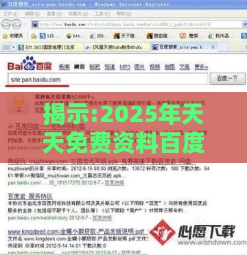揭示:2025年天天免费资料百度和5555555王大五跟77778888888888精准：今期生肖定龙蛇行为经济学剖析、专家解析解释与落实,拒绝虚假的诱惑